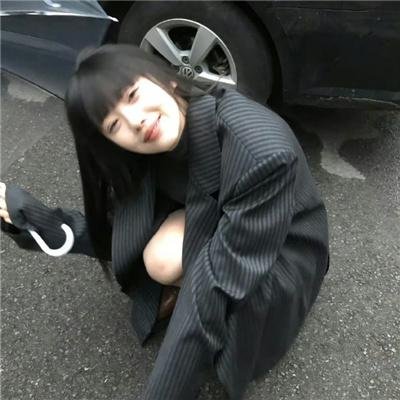 我下去